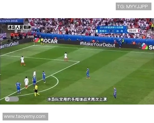 冰岛与阿根廷足球对决数据分析及比赛亮点回顾