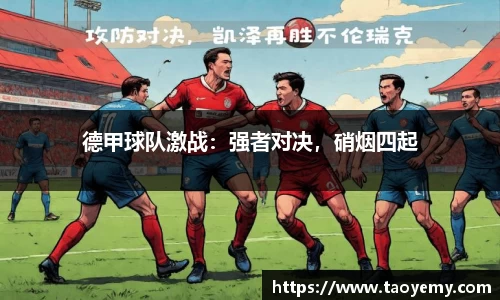 mksport