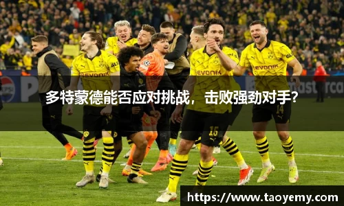 mk体育