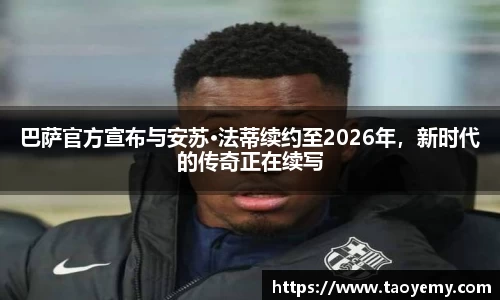 mk体育官网