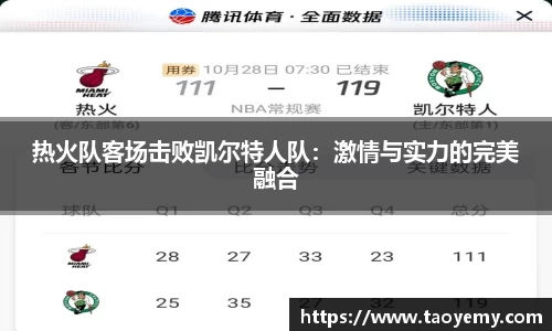 mk体育