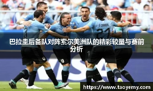 comment-img