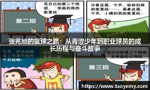 comment-img