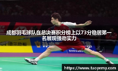 mksport
