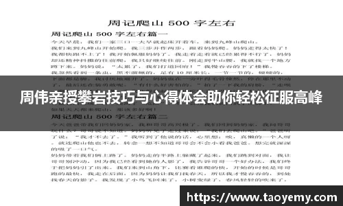mk体育官网